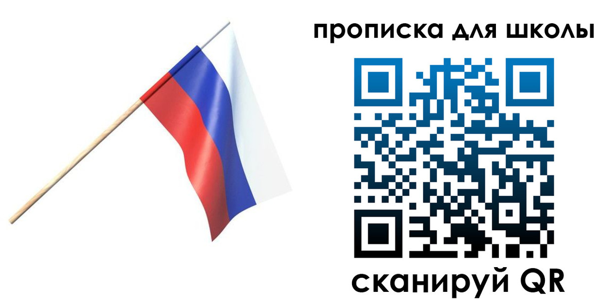 временная регистрация собственник в Великом Устюге