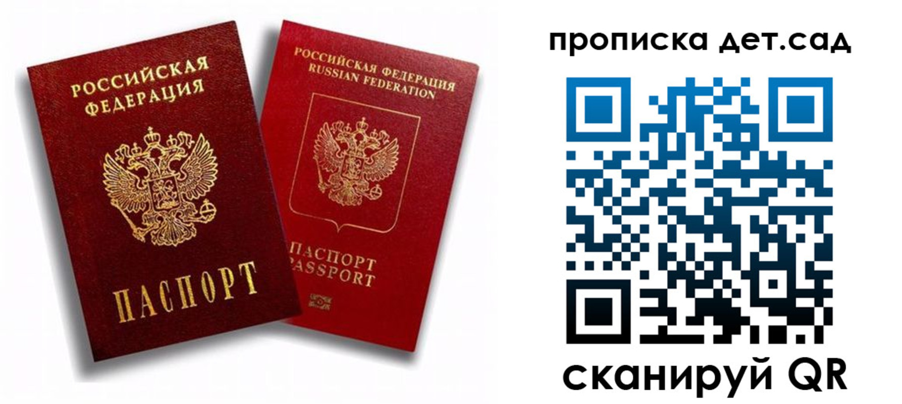 временная регистрация гарантия в Великом Устюге