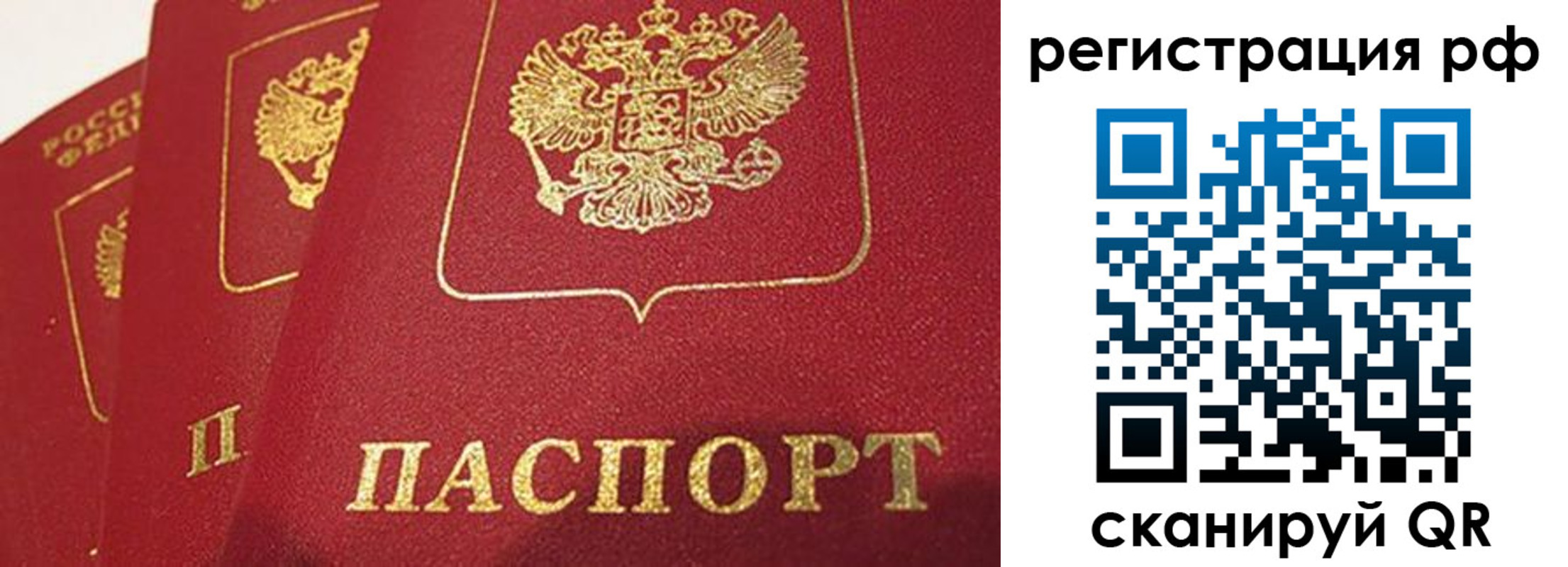 прописка в квартире в Великом Устюге