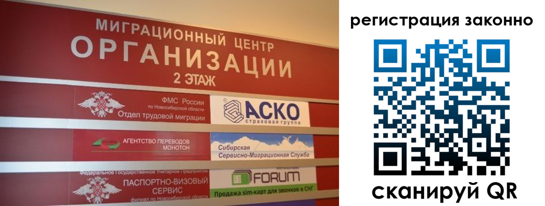 прописка от собственника в Великом Устюге