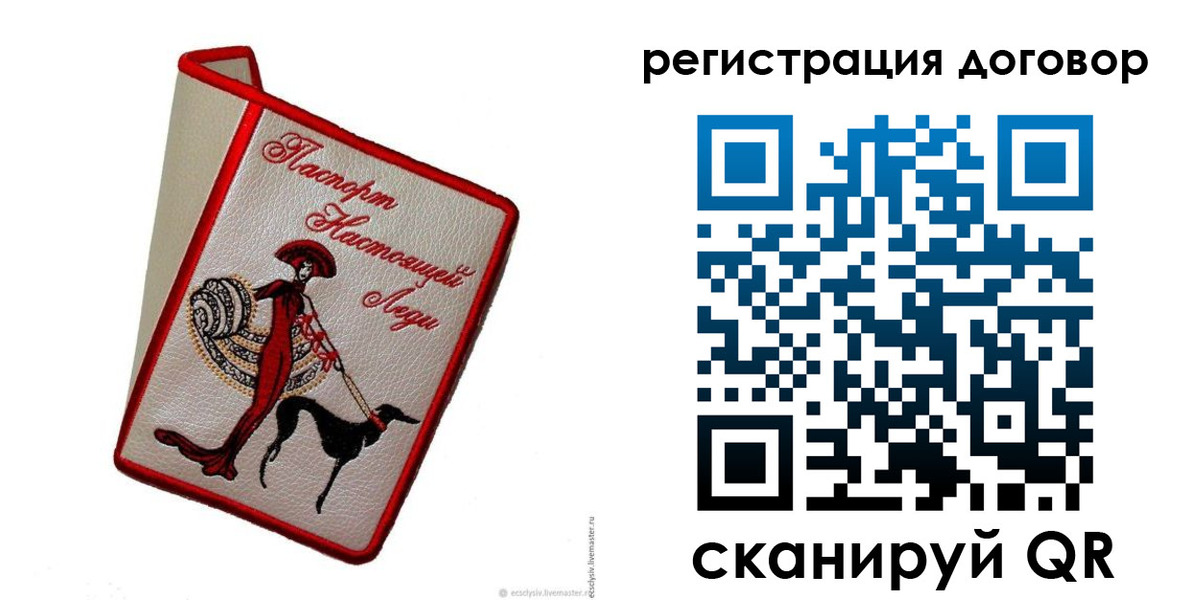 прописка в квартире в Великом Устюге
