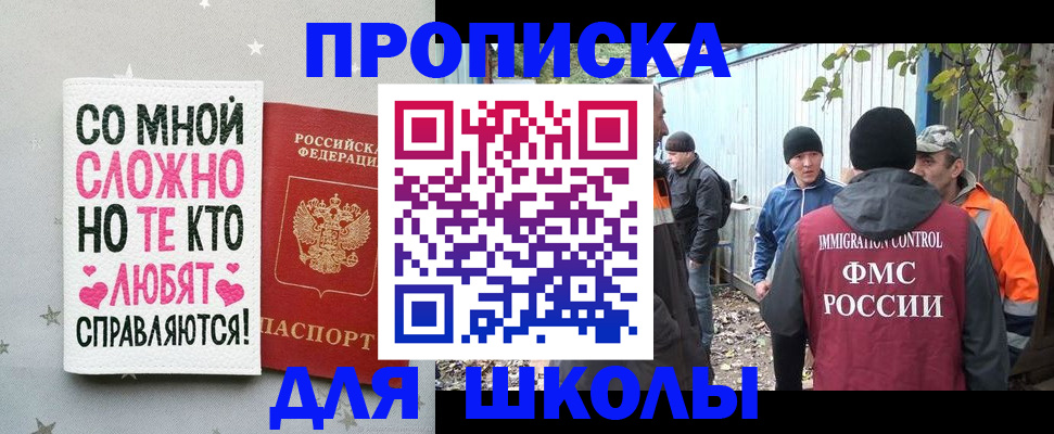 временная регистрация надежно в Великом Устюге