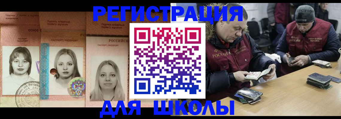 временная регистрация госуслуги в Великом Устюге