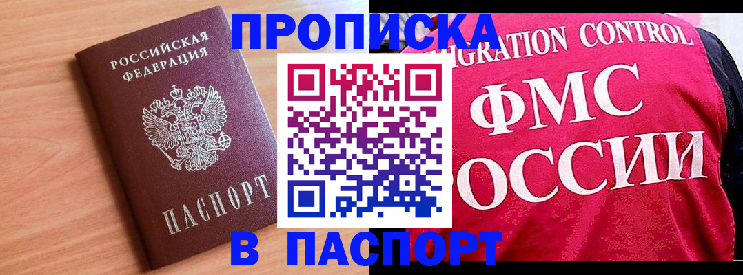 форма 3 в Великом Устюге