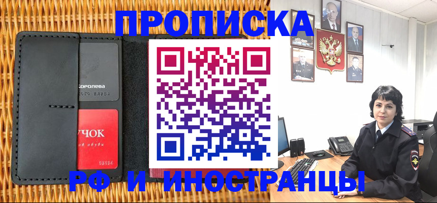 пропишу в квартире в Великом Устюге