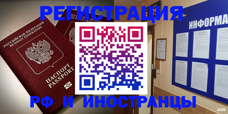 прописка поиск в Великом Устюге