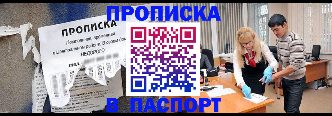 временная регистрация собственник в Великом Устюге