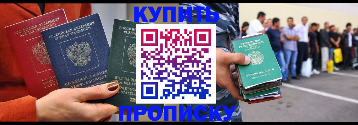 временная регистрация поиск в Великом Устюге