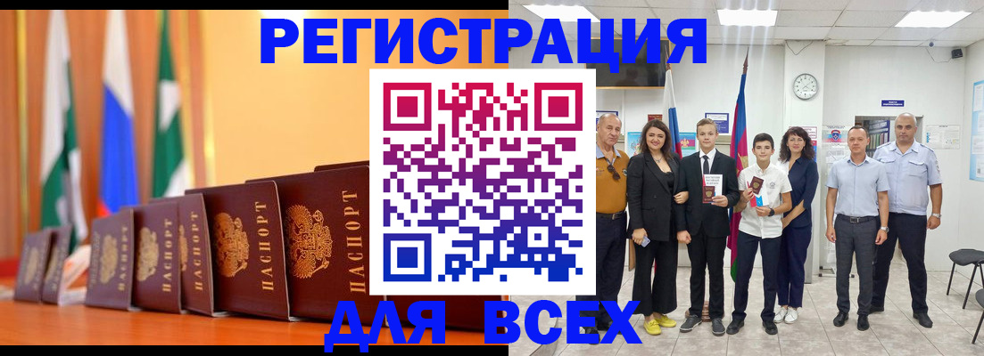 временная регистрация госуслуги в Великом Устюге